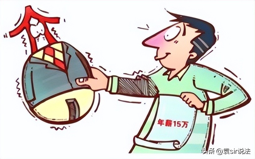 员工买房贷款开具收入证明后果,员工买房贷款开虚假收入证明