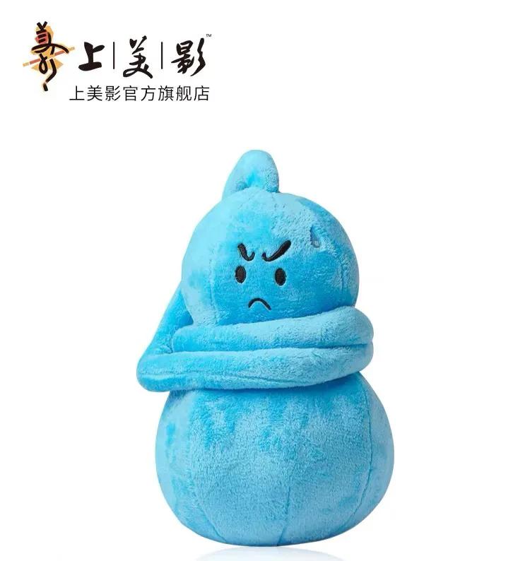 自砸招牌！92元上海电影制片厂葫芦兄弟抱枕做工粗糙，退货！