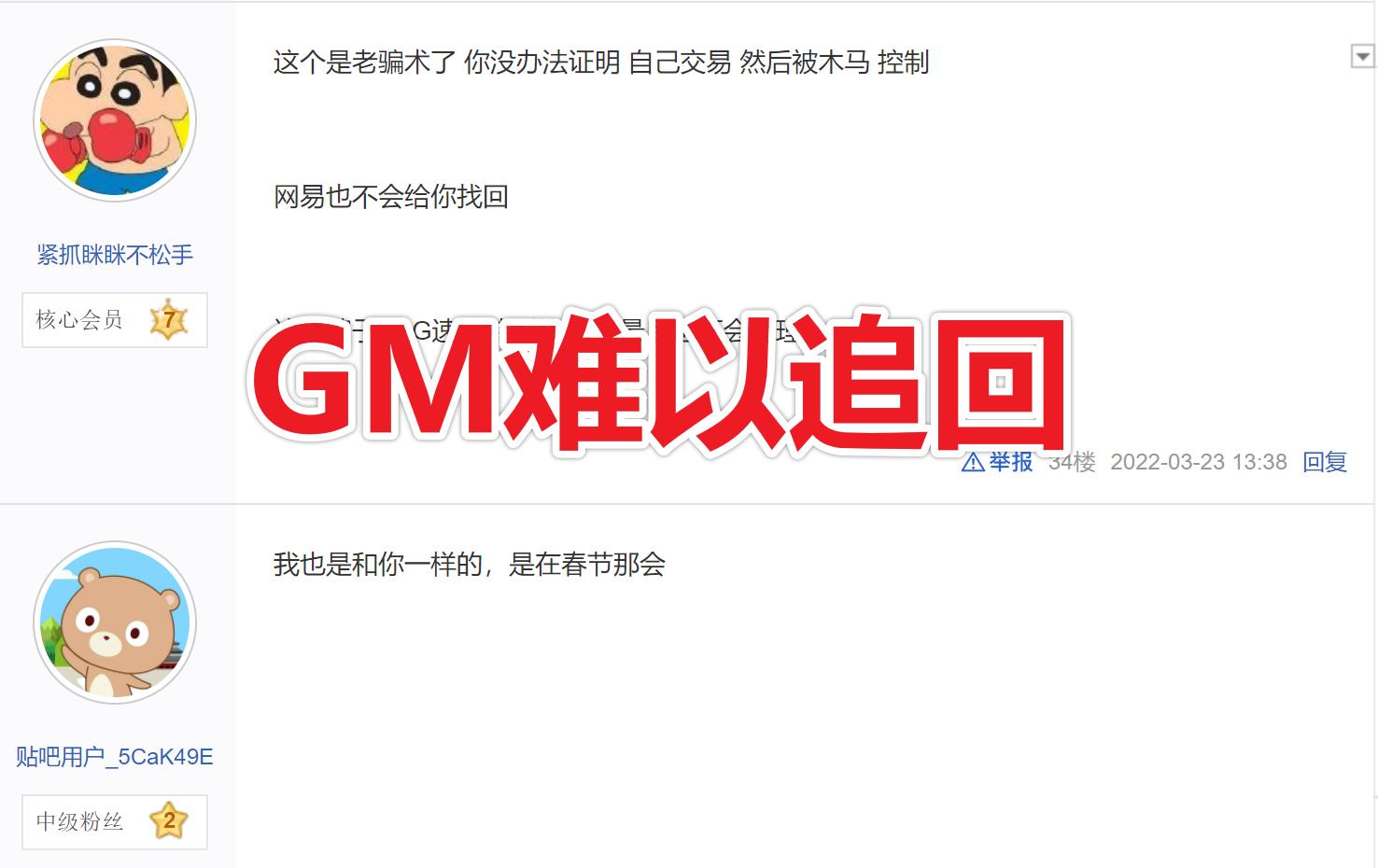 魔兽世界tbc时间表,魔兽世界tbc盗贼偷钱