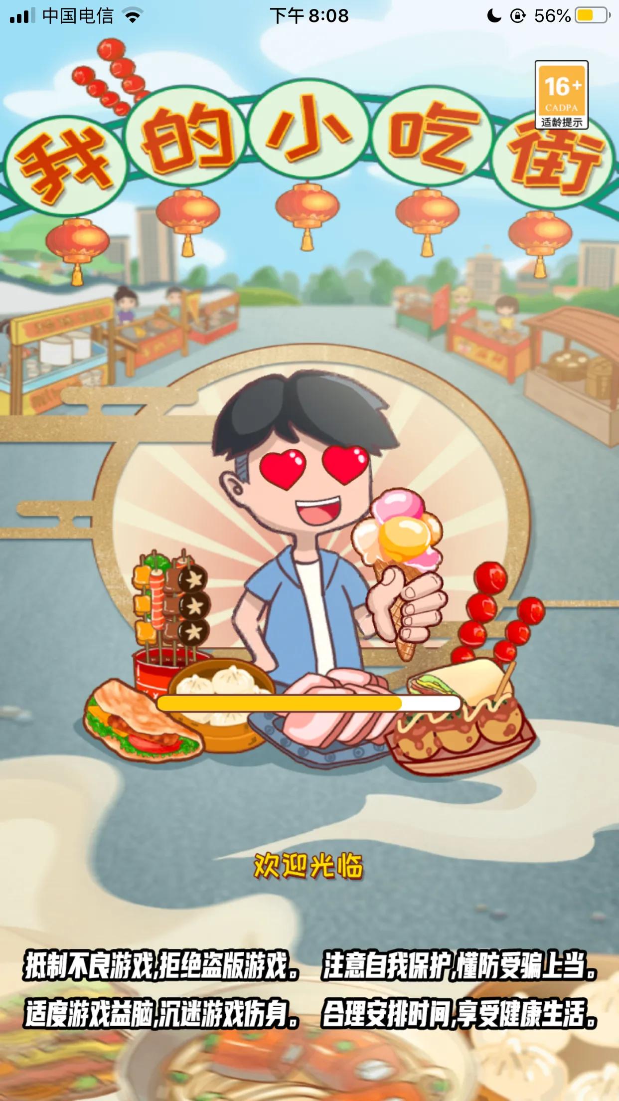 红包小游戏真的能赚挺多钱吗,红包小游戏真能领到钱么