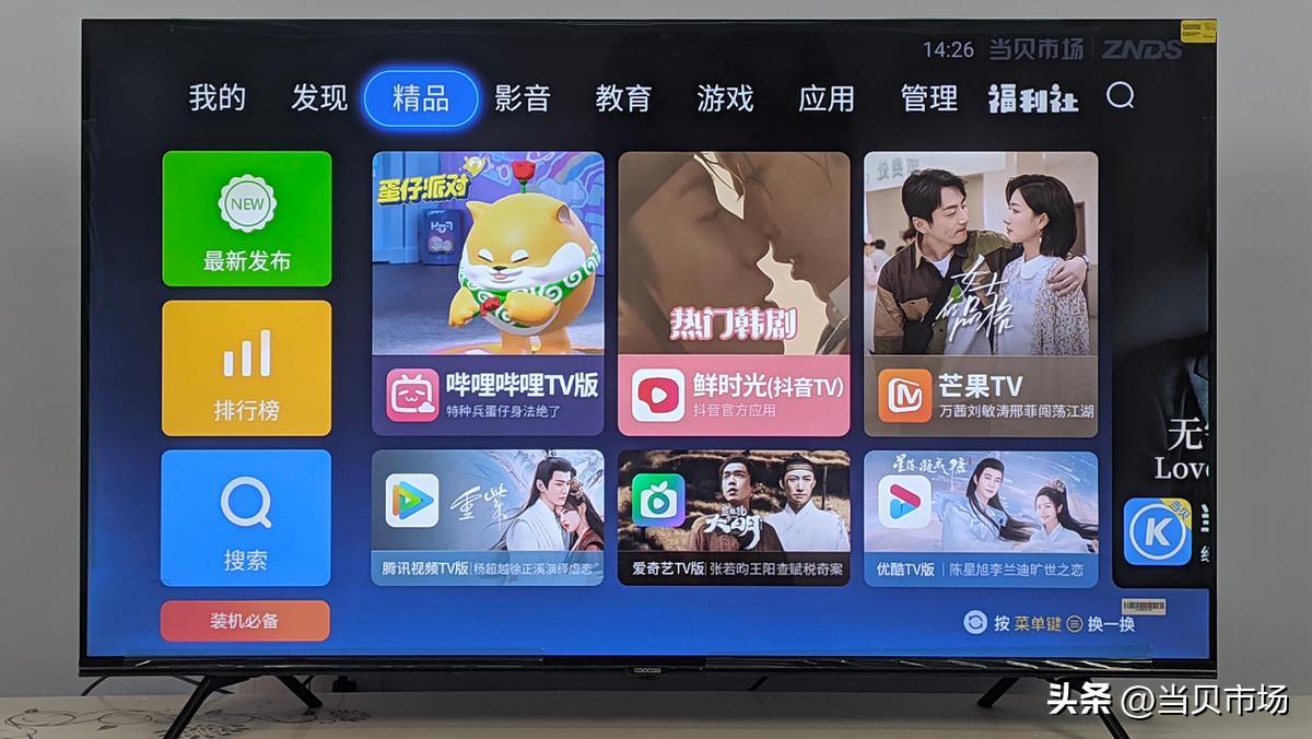 创维酷开k3pro90英寸120hz,创维酷开k3pro和雷鸟鹏6哪个好