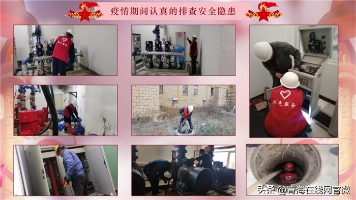 民和县永信物业管理有限公司|疫情就是命令防控就是责任