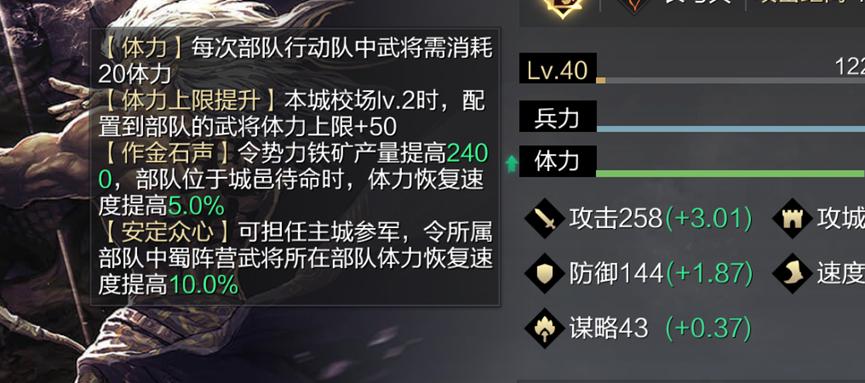 率土之滨种田最强阵容,率土之滨种田最强阵容排行