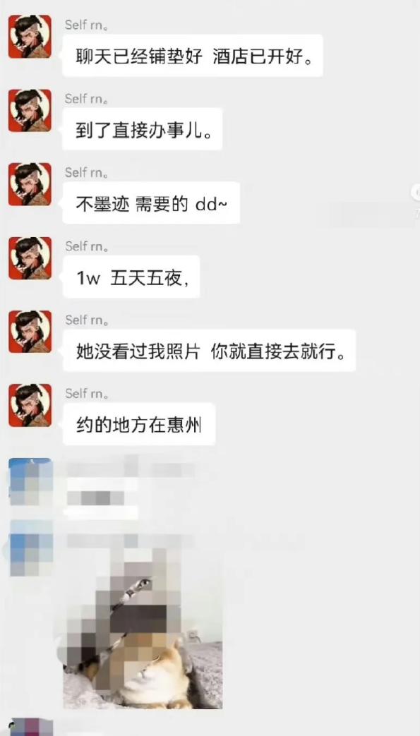 警惕新兴多人被骗骗子套路曝光,新套路男骗子网上冒充女性谈恋爱