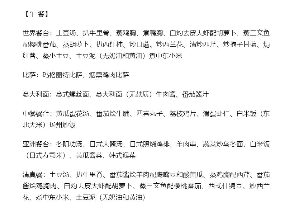 韩国冬奥泡菜,冬奥韩国人吃泡菜