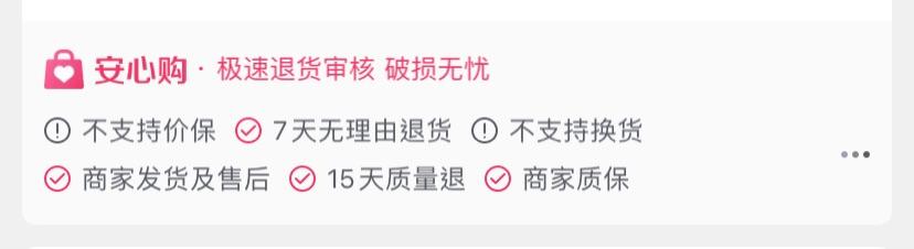 零差评？假排行？刷单？网上买家具咋这么难