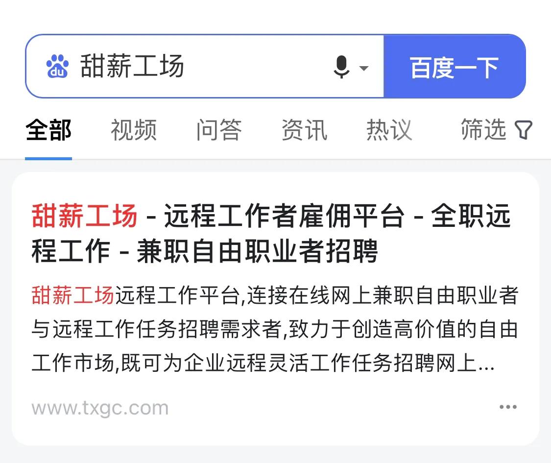 招聘翻译岗位的网站有哪些,小语种翻译人才招聘