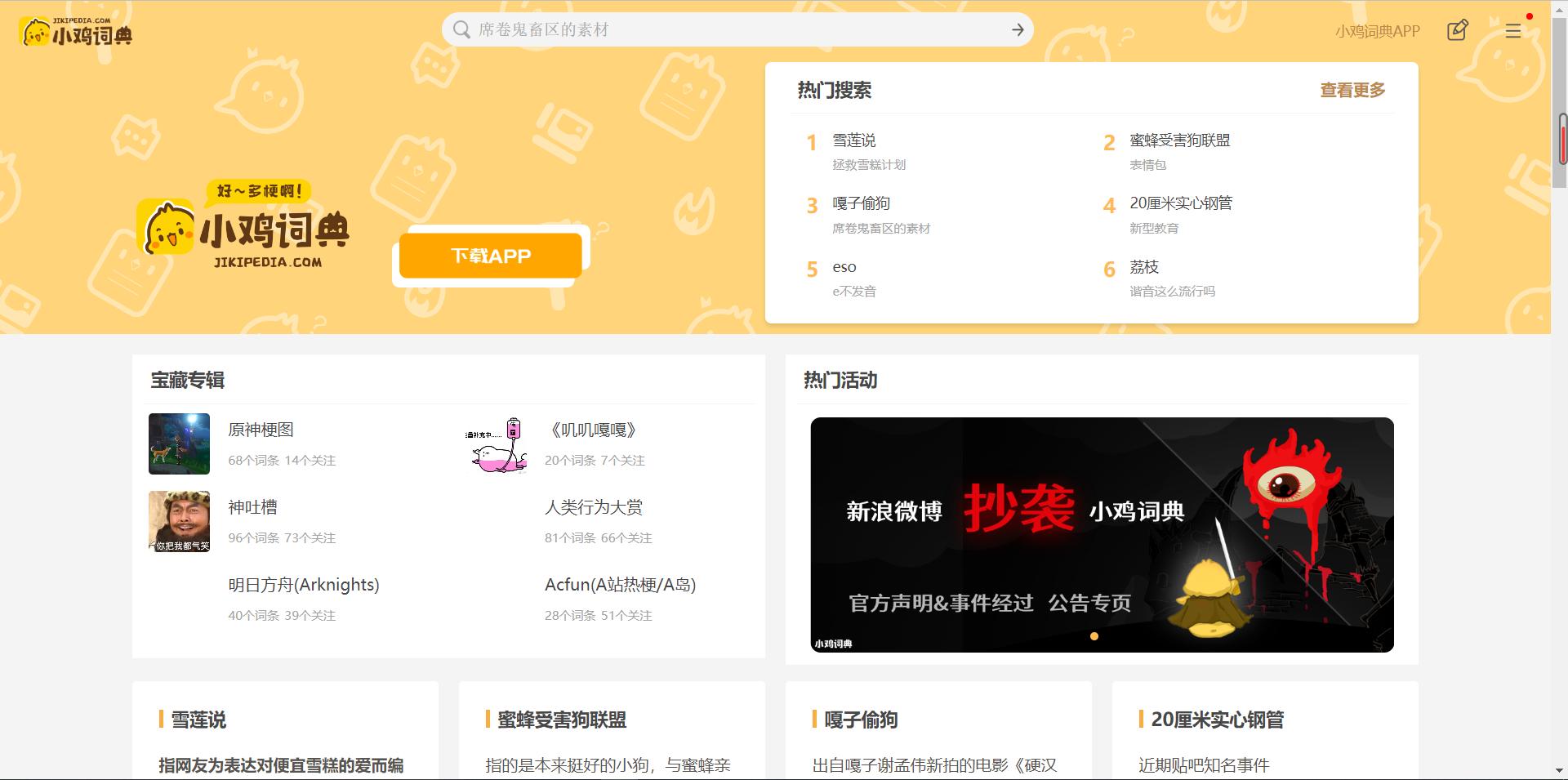 10个实用文案网站如何使用,文案实用网站免费