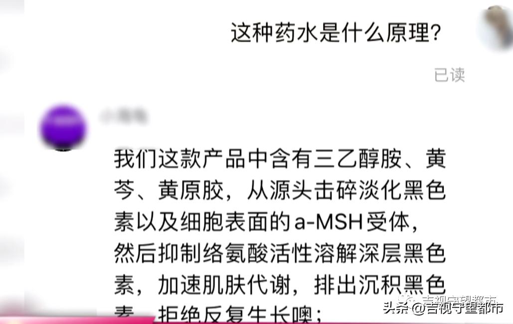 点痣药水祛痣的亲身经历,无痛点痣药水测评