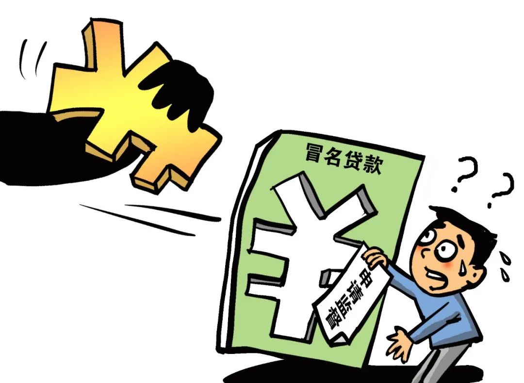 出借身份证惹上官司,借身份证给亲戚注册公司的风险