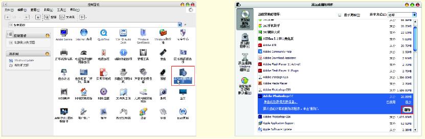 ps不一样的填充和描边,本人精通ps的安装与卸载