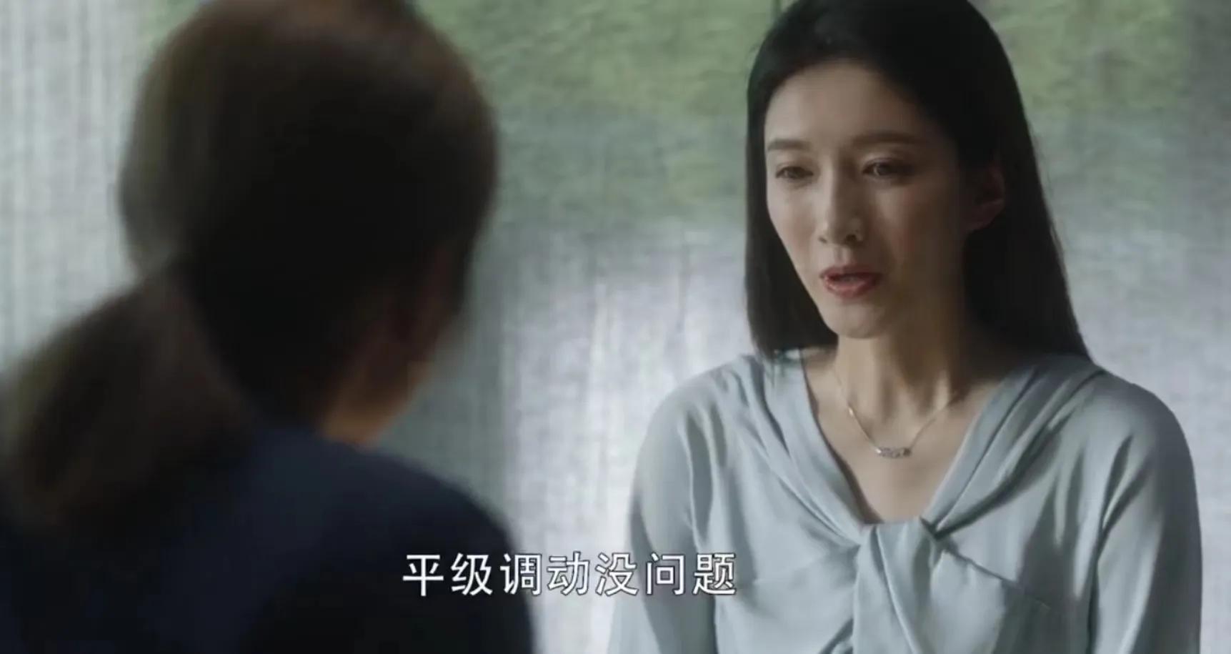 三十而已王漫妮成为店长了吗,三十而已王漫妮最开始的店长