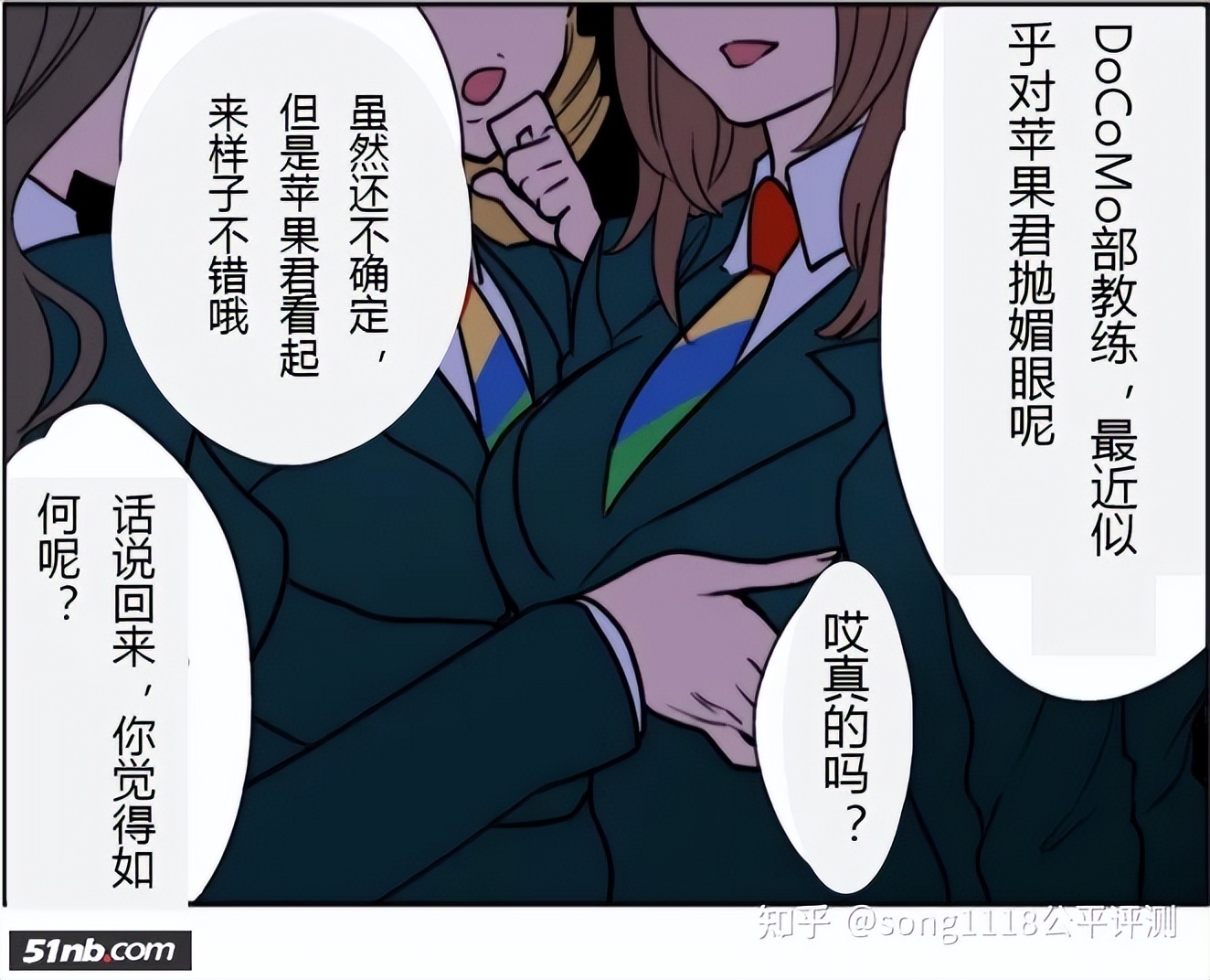 《甜蜜的安卓高中》SweetAndroidHigh-School第4~6话汉化讲解版