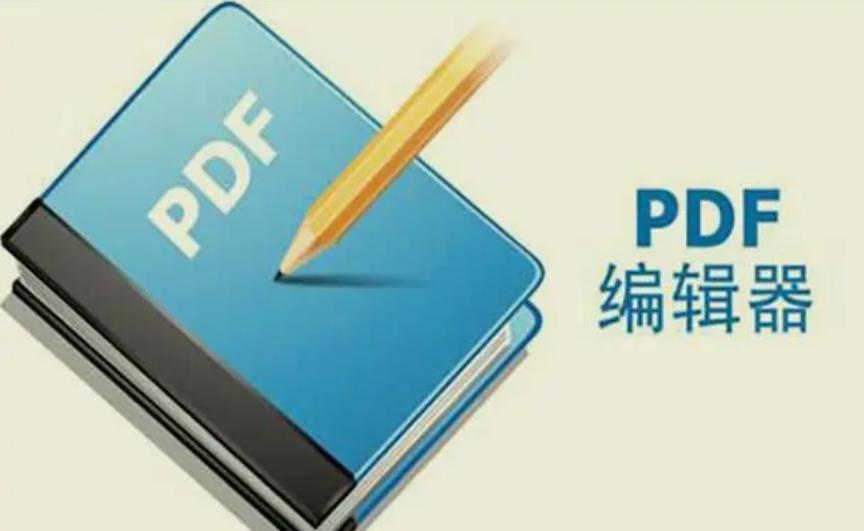pdf文件免费去水印的最佳方法,pdf格式用什么软件可以去水印