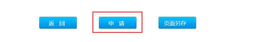 怎么自己在商标局的网站注册商标,现在在商标局注册商标收费流程