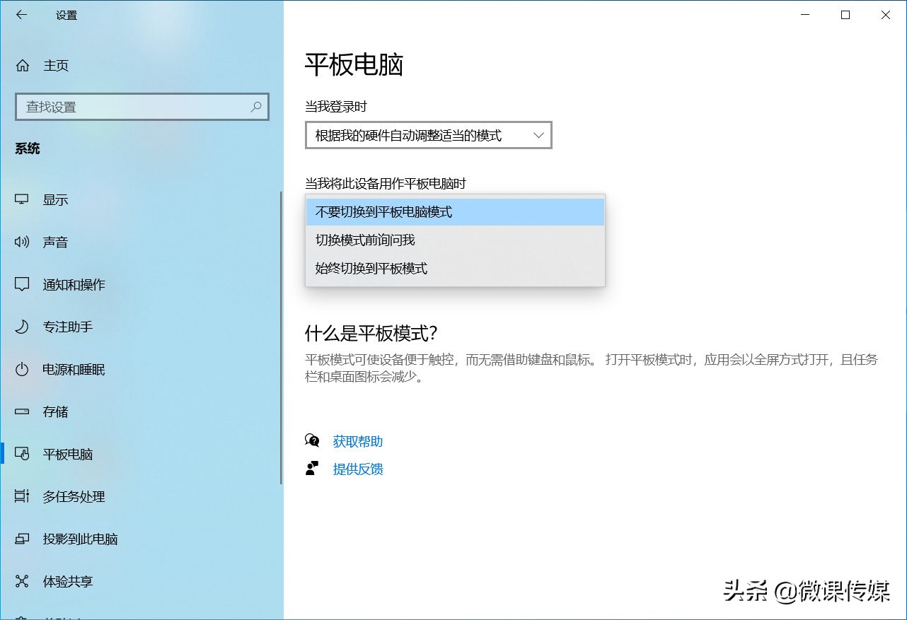 win10打开隐藏桌面图标,如何打开win10隐藏软件