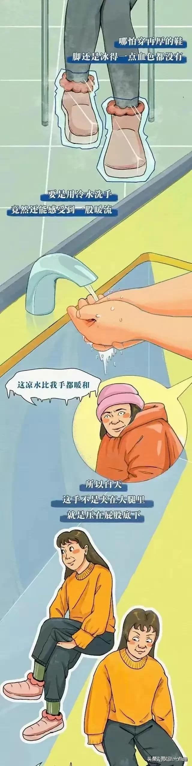 “手脚冰凉”的女孩，如何才能温暖起来？