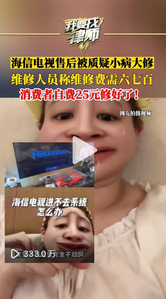 2700买电视,花2700买电视机