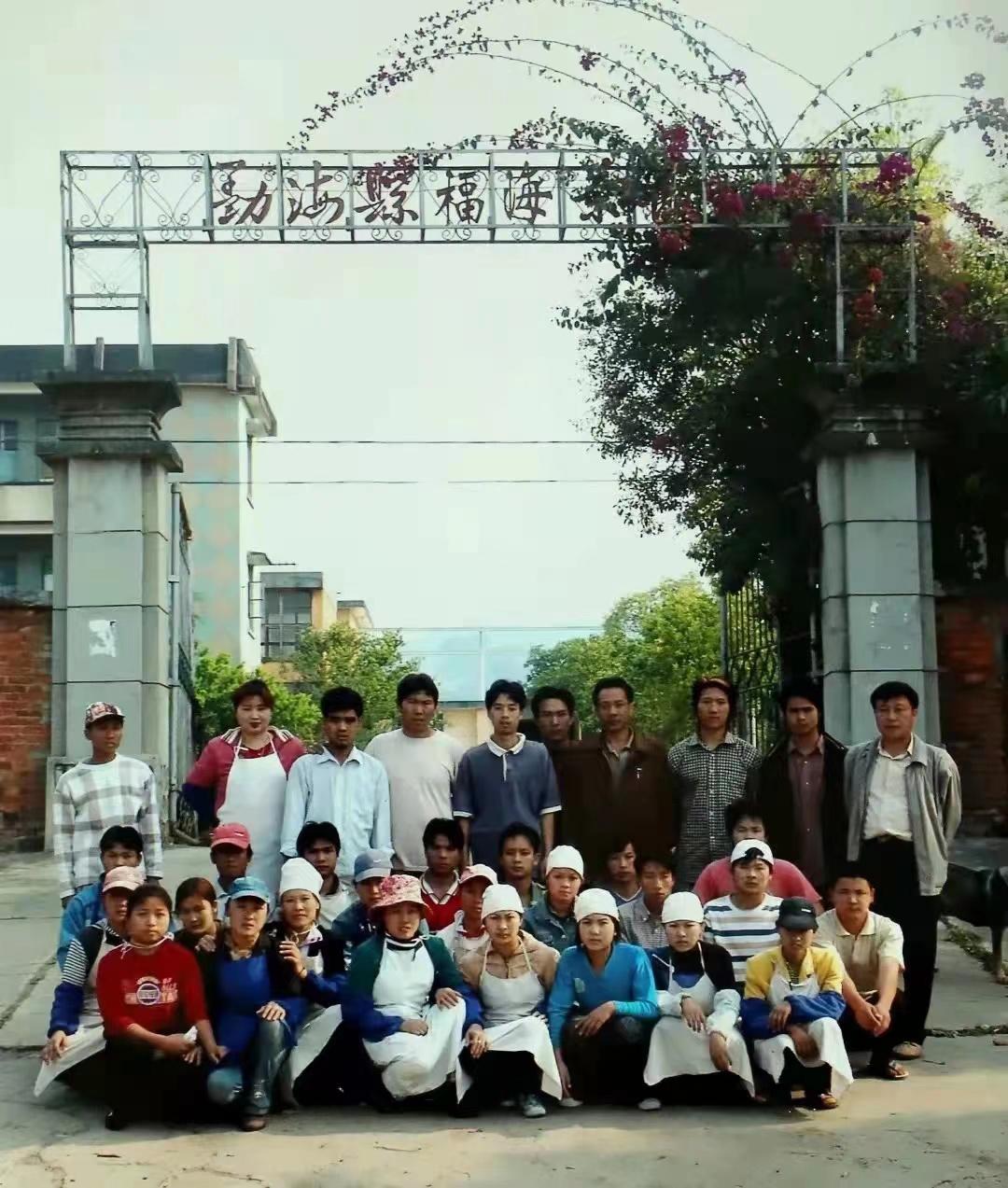 福海茶厂原料,福海茶厂地址