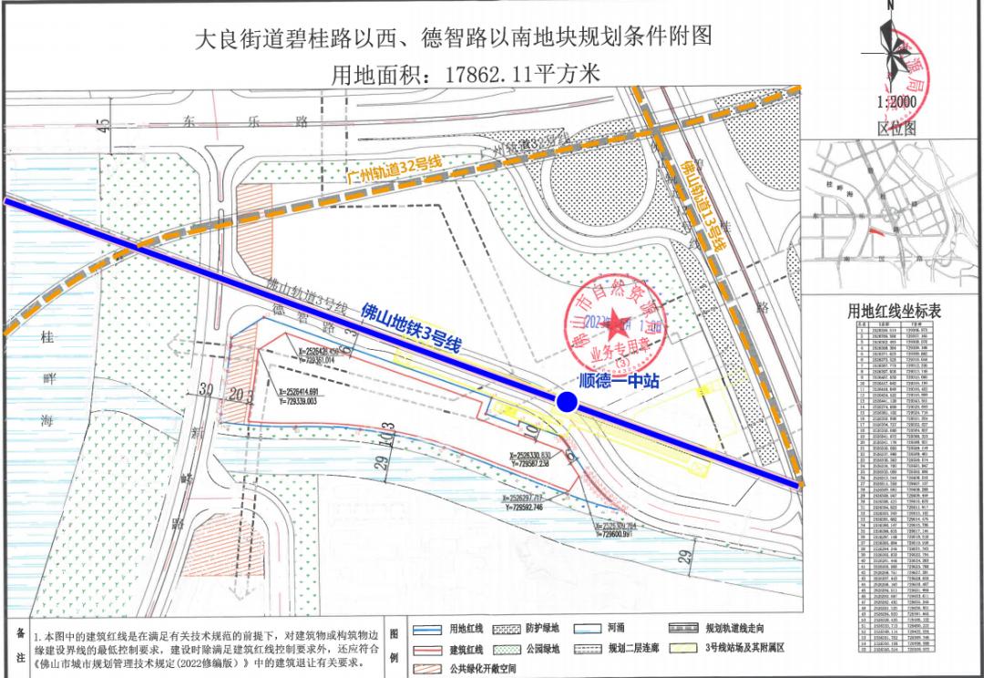 总价超1亿！宏峦置业拿下德胜新城地铁上盖商地！自持4.6万方物业
