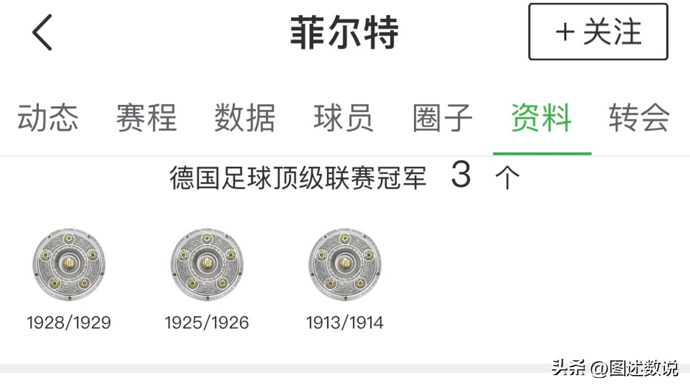另有玄机是什么意思,德甲柏林联合对比勒费尔德