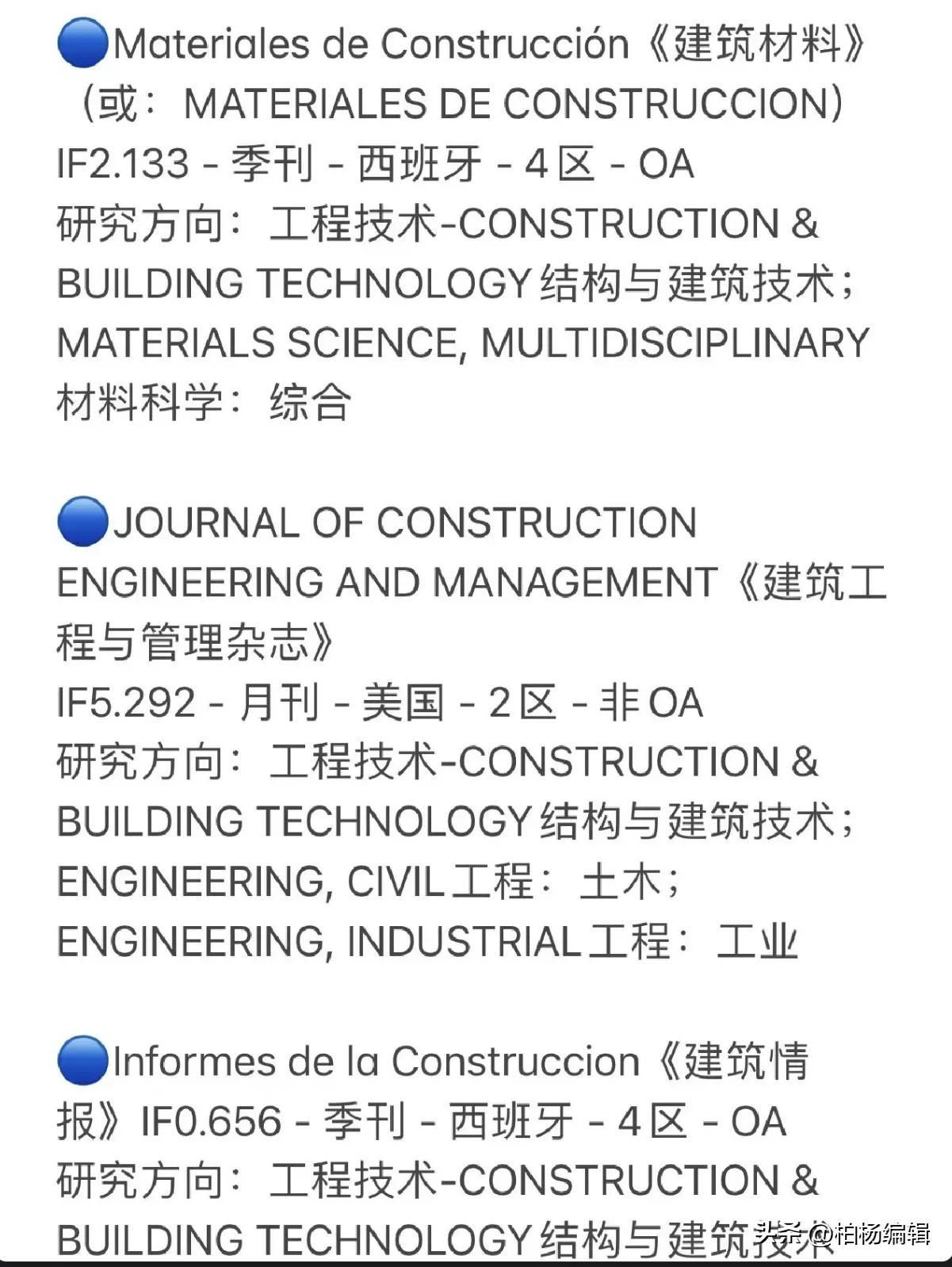 适合在建筑公司的专业,电大中专建筑工程专业