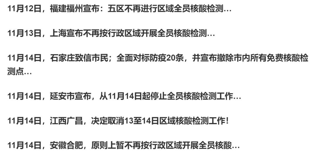 连花清瘟今天股价,连花清瘟股价下跌