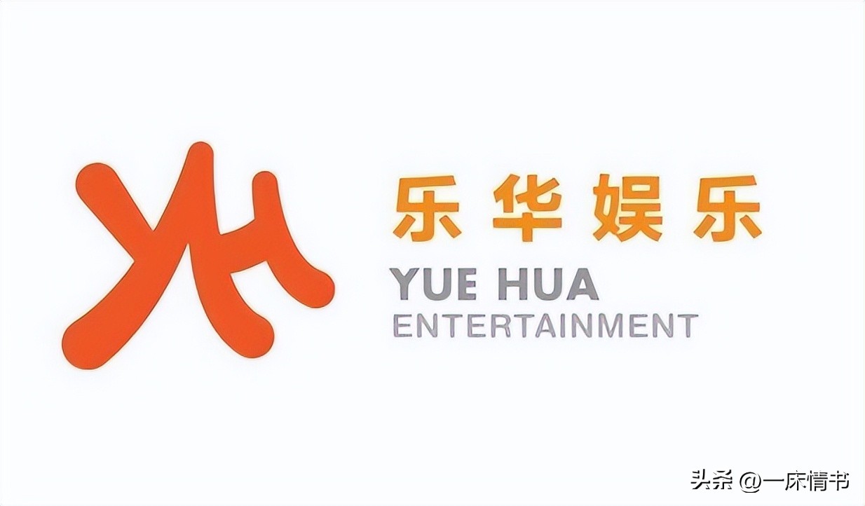 杜华乐华娱乐,杜华退出乐华对王一博有影响吗