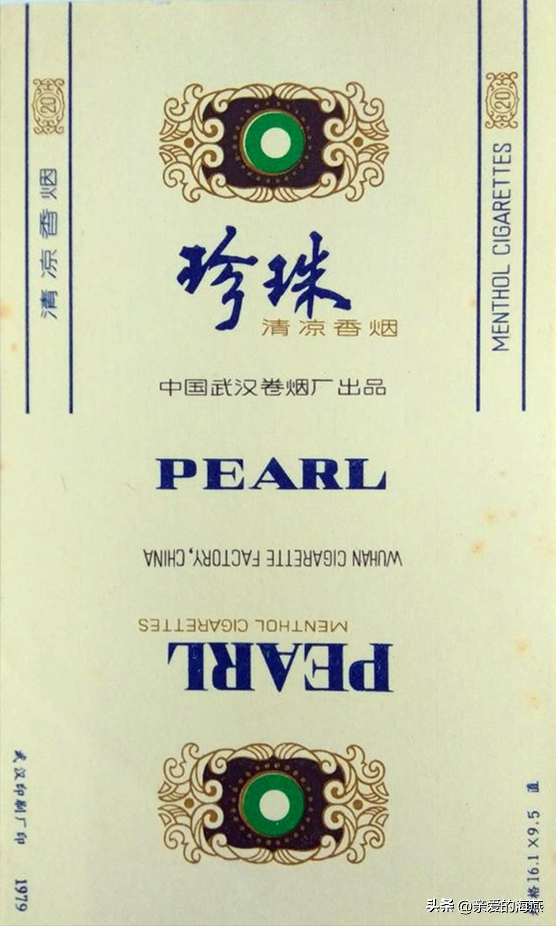 现代已停产的香烟排名,盘点七八十年代的那些老牌香烟