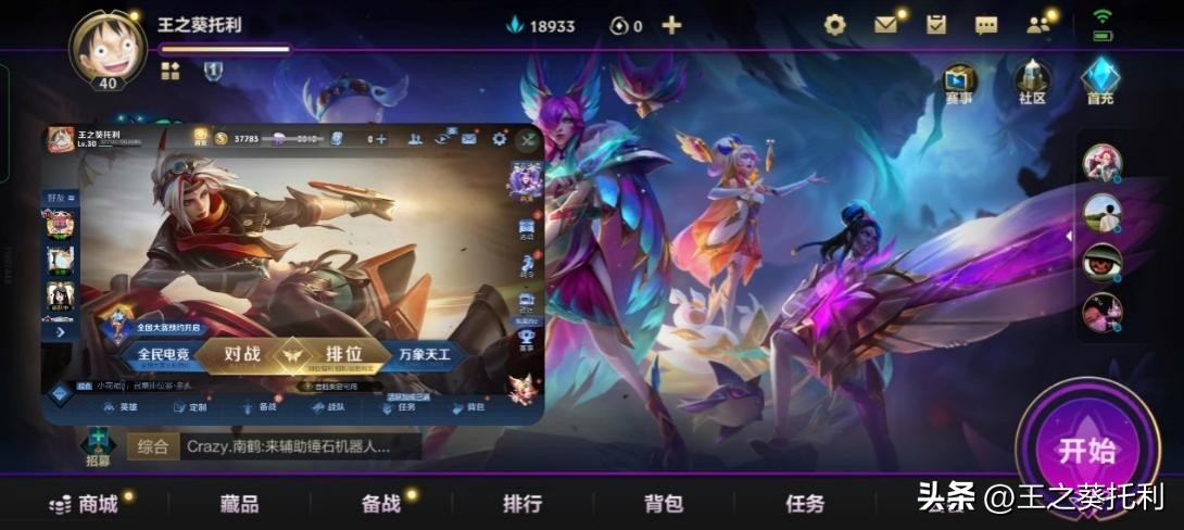 手机8g运行和12g16g运行差别大吗,买手机是6g内存还是8g