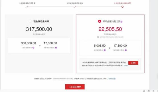 线上药店如何获客提业绩？天猫大药房保证金降低