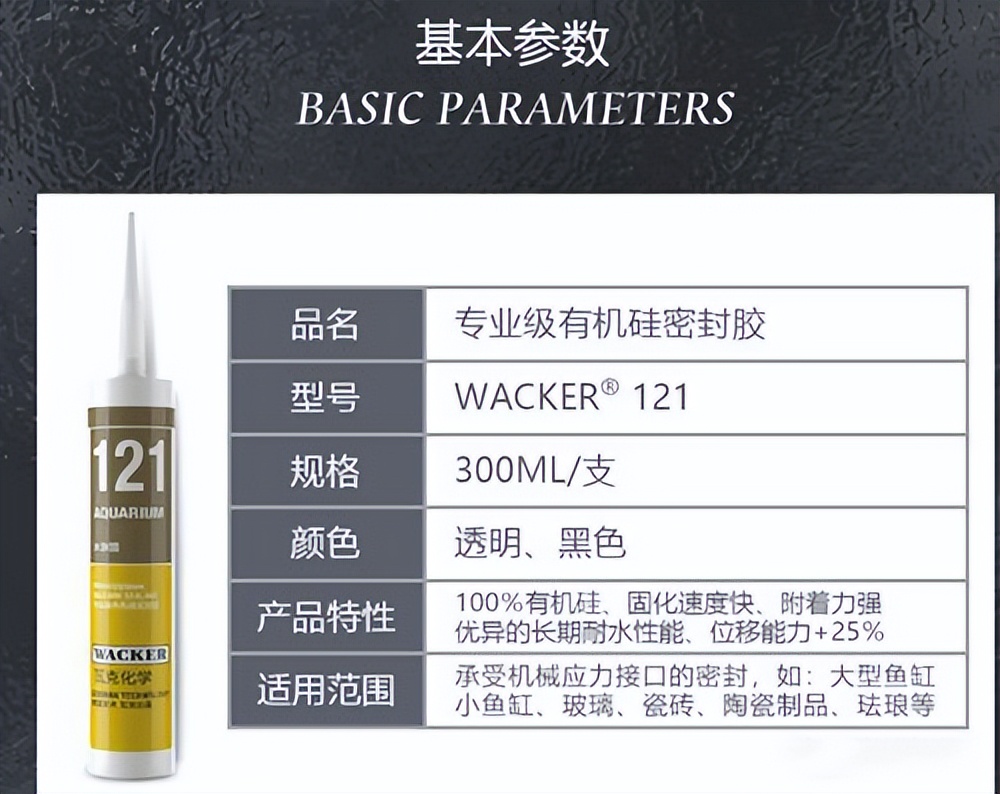 大型鱼缸制作全过程自制,自制简易大型鱼缸全部过程