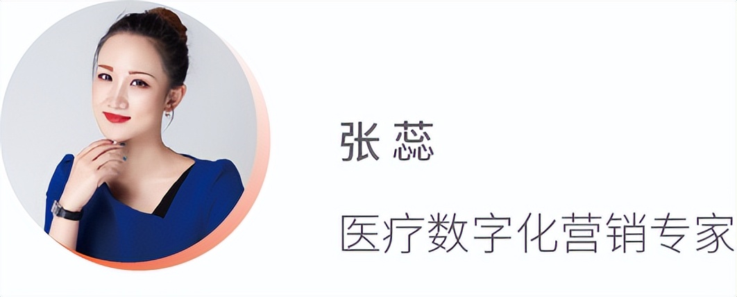 医疗数字化营销平台是什么,数字化医疗与营销创新