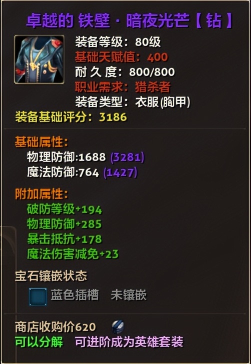 零纪元怎么打金,零纪元要点卡吗