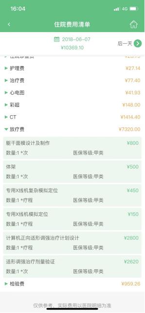 55岁的母亲身患肺癌完整版,55岁母亲患癌症