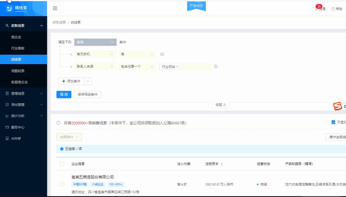 给大家推荐功能超强大的软件,精致又小巧的3款黑科技软件