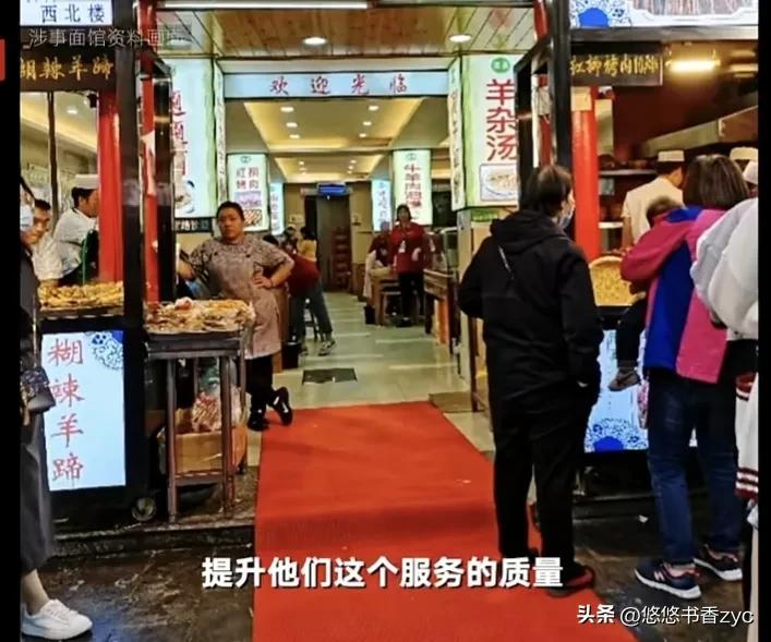 西安一碗面20元原视频后续处理,西安28元一碗面官方回应