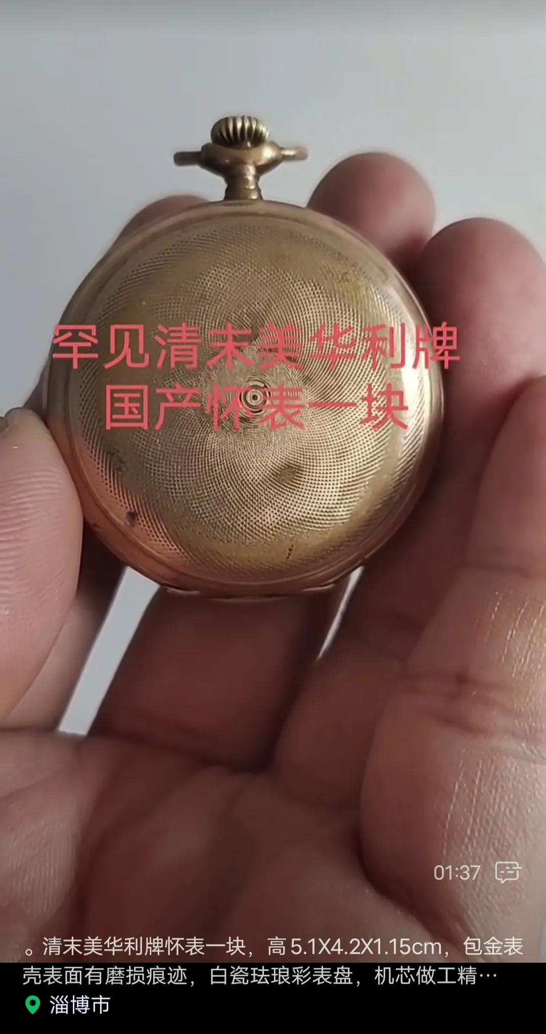 古玩店掌柜招聘,古玩鉴定师招聘信息