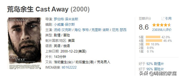 适合孩子假期看的12部励志电影,适合在假期儿童看的励志电影