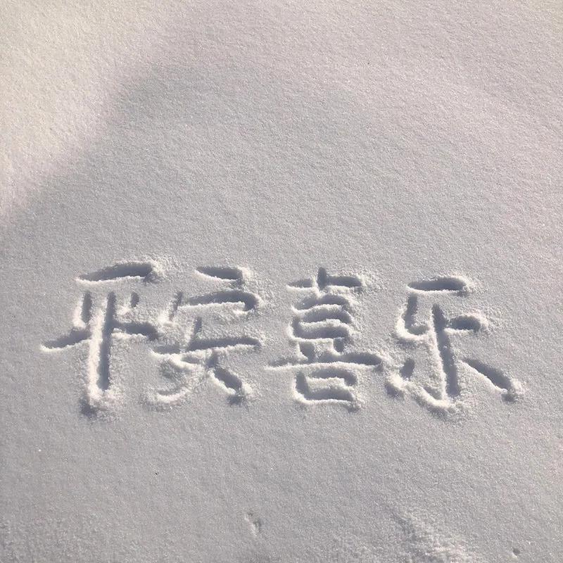 微信背景图和你在一起系列,微信背景图秋冬落叶