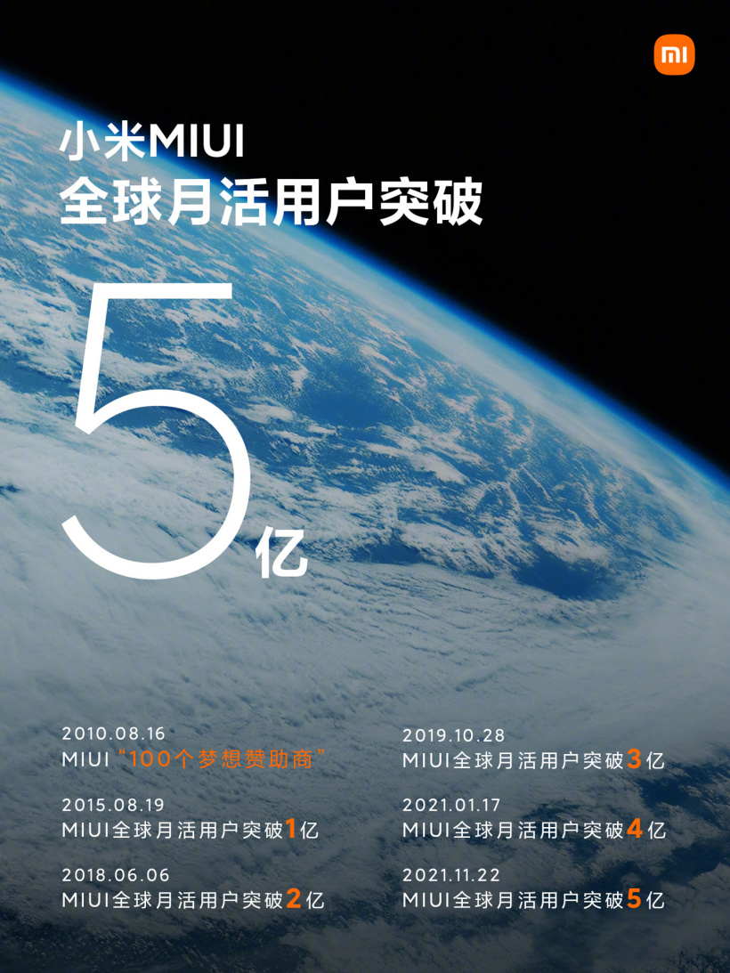 小米miui13正式版红米note10pro,小米系统miui13开发版怎么更新