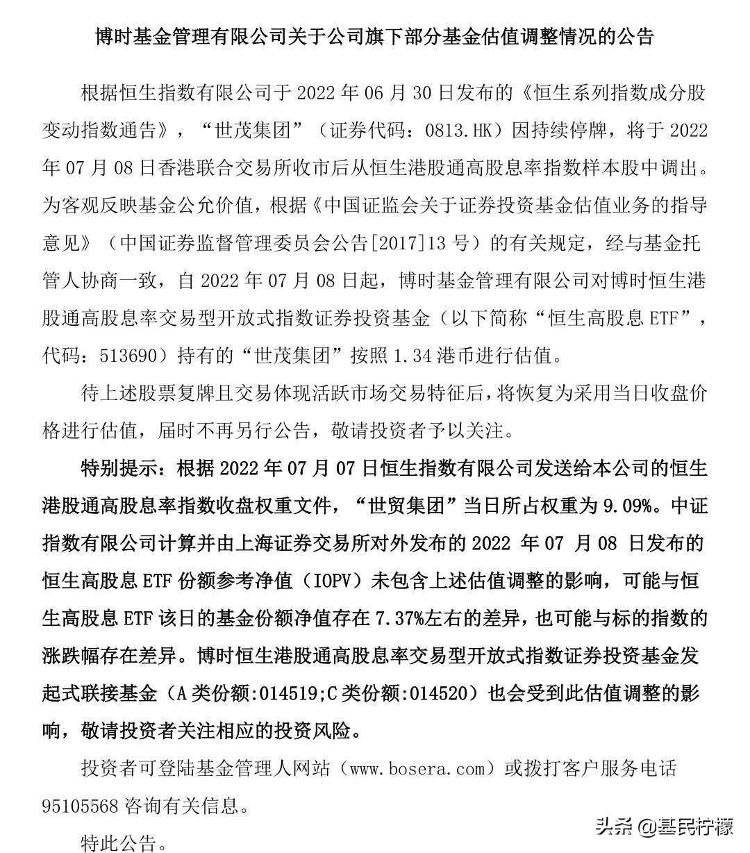 指数基金为什么会上涨下跌,指数基金为什么会涨跌