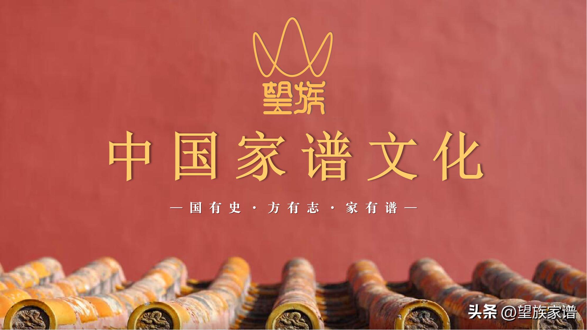 快来请你家的家谱：合肥市、滁州市各姓氏族谱364部！收藏备用！