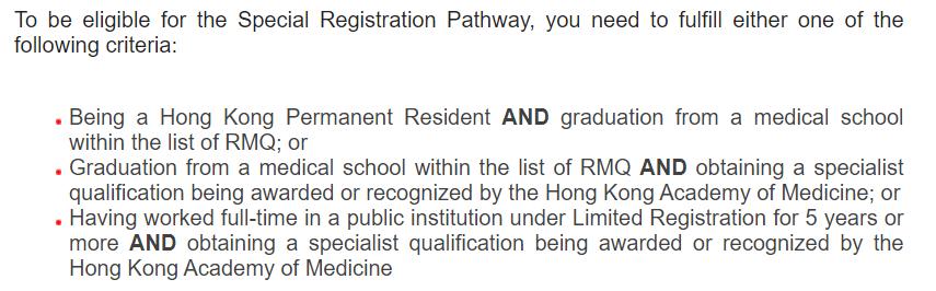 能去香港工作的内地六所医科大学,香港认可的医学院学历