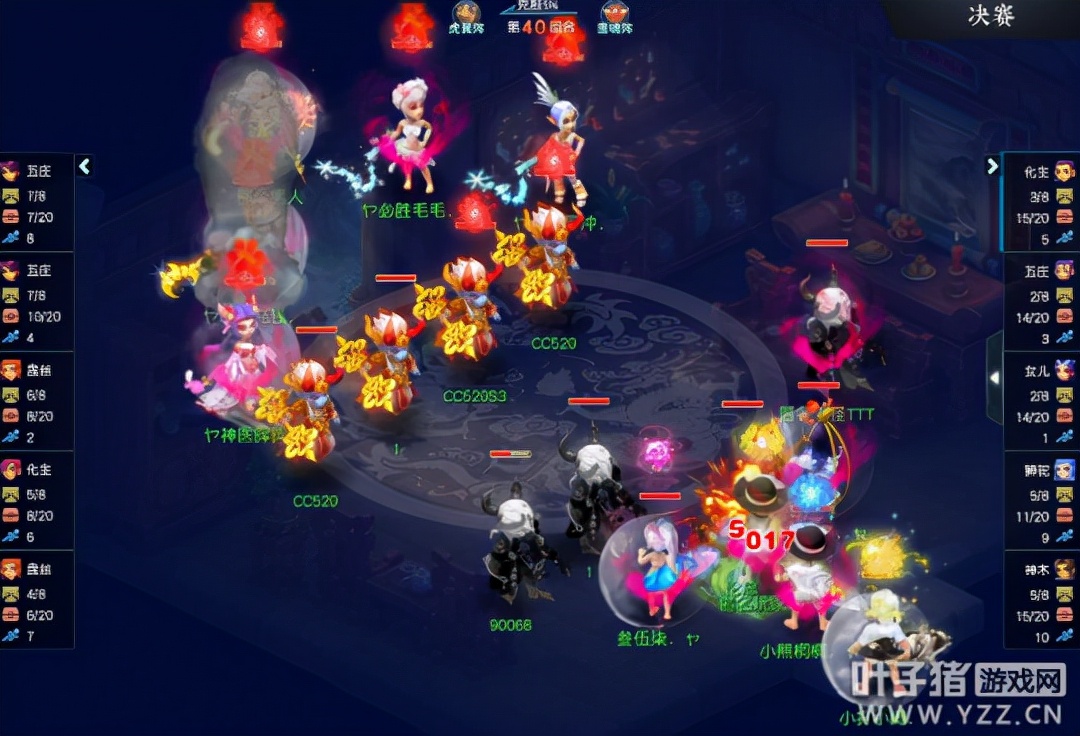 梦幻西游2023天科群雄决赛,梦幻西游第149届武神坛甲组排名