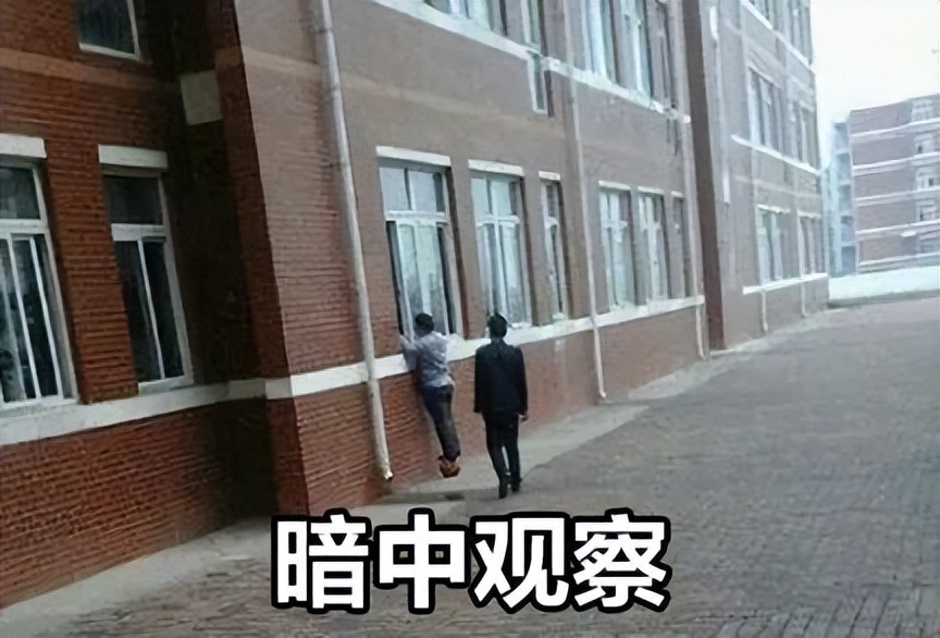 高中生表情包：学习使我妈快乐