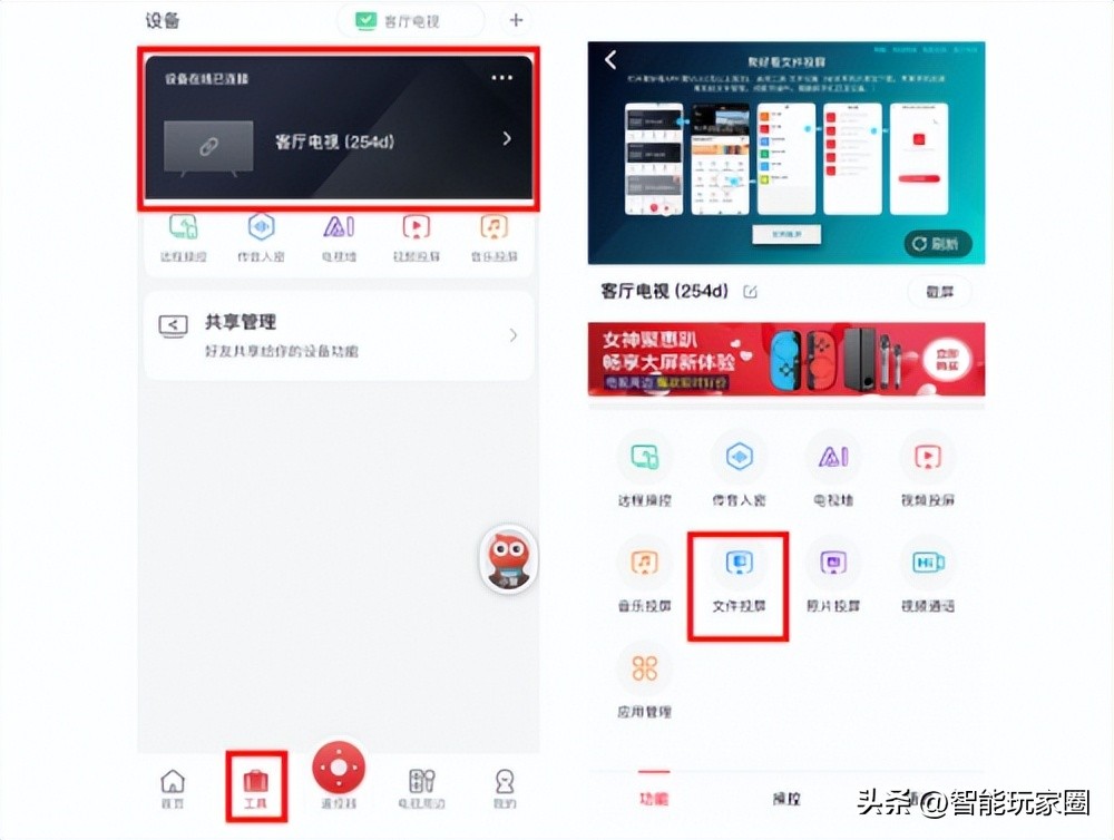 海信电视怎么安装u盘里的apk文件,海信电视43v1f怎么安装第三方软件