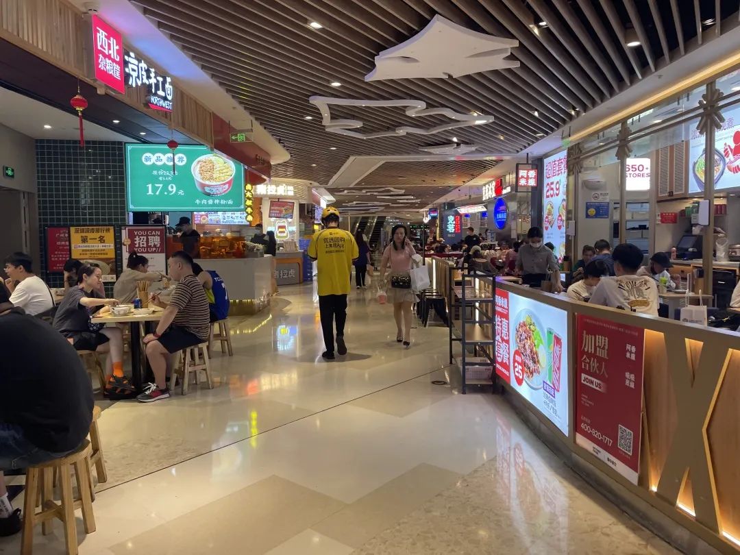 深圳来福士广场,深圳来福士最新情况