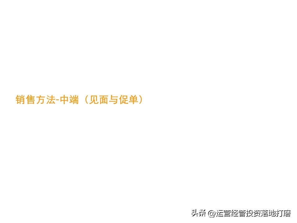 华为大客户营销策略分析,ibm的营销策略纲要