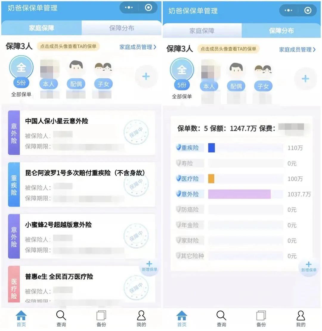网上买保险有什么需要注意的,在网上买保险要注意哪些